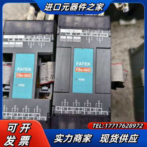 FBs-4DA、FBs-6AD、FBs-16EY、FBs-E议价