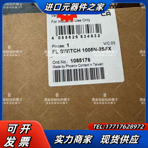 1085176 菲尼克斯 以太网交换机FL SWITCH 1议价