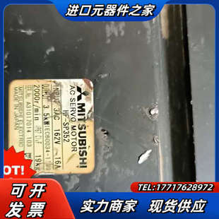 电机HF 3.5KW议价 SP352