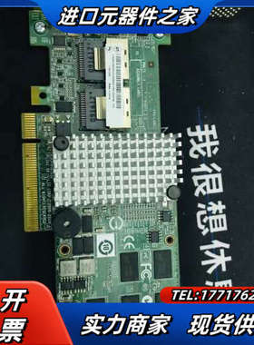 原装LSI L3-25121（B）8通道阵列卡议价