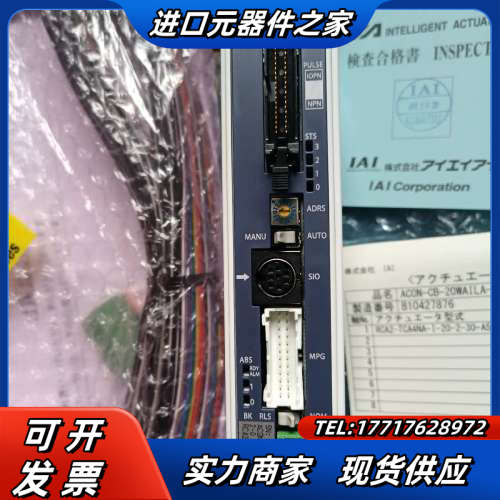 IAI新款驱动器ACON-CB-20WAILA-PL议价