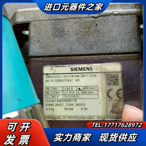 SlEMENS伺服电机议价