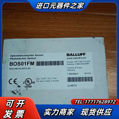 巴鲁夫BOS01FM光电开关议价