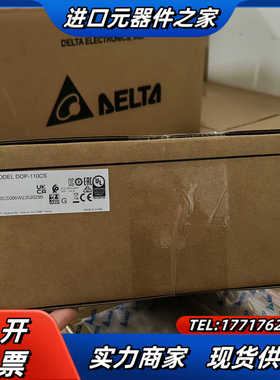 原装正品，保真DOP-110CS,全新正品，现货[h议价