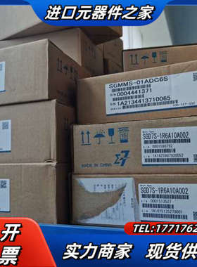 全新伺服SGMMS-04ADC6E/SGMMS-02AD议价