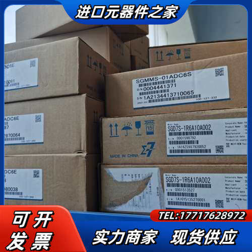 全新伺服SGMMS-04ADC6E/SGMMS-02AD议价