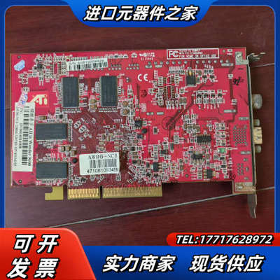 All-In-Wonder Radeon 9600  128议价