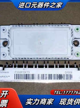 FS75R12KT3 FS75R12KE3 FS50R12K议价