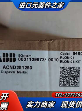 RLon－o1新货议价