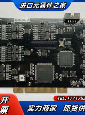 MVTech IO控制卡TRG-IO-32-EPM1270T议价