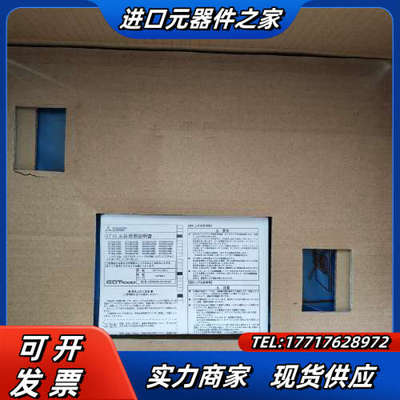 全新触摸屏 GT1575-VNBA ，功能完好，收议价