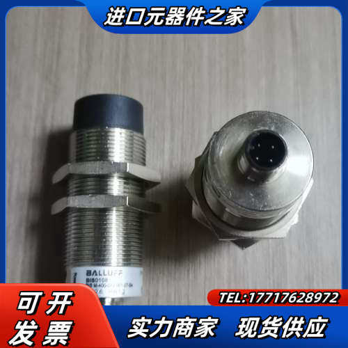巴鲁夫RFIF读写头议价
