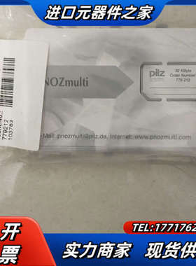 皮尔兹pilz储存卡779212，32KB 全新一袋有10个议价