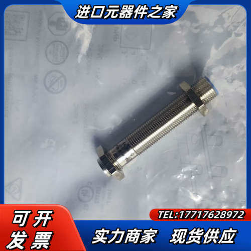 IME12-04BPSZCOS，1040764，西克传感器S议价