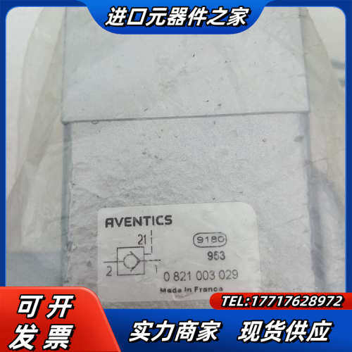 AVENTICS安沃驰力士乐NR02气控单向阀气动件/气缸议价