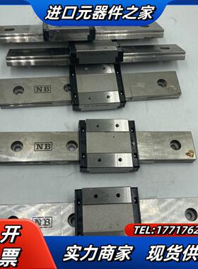 原装N B SEBS12WA 滑块 线轨长150MM 数议价