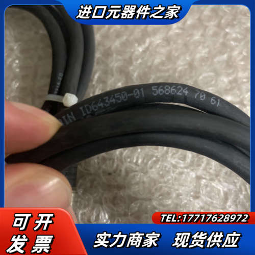 海德汉 ID643 450-01 成色充新，三条 议价