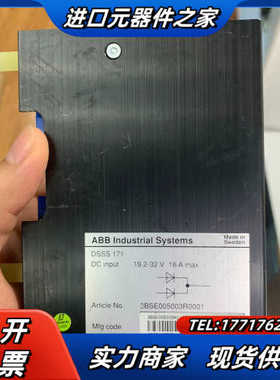 DSSS171 3BSE005003R0001 模块！议价