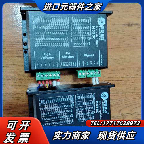 雷赛步进电机M556C，电机57CH220-SZ，功能正常，议价
