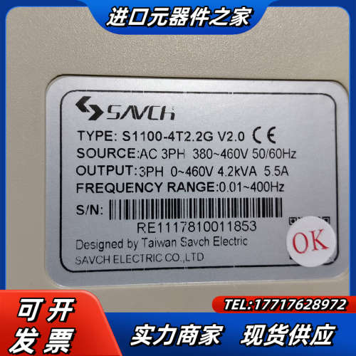S1100-4T2.2G 功能测试 需要的议价
