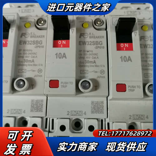 漏电开关EW32SBG-2P010，功能，现货3议价