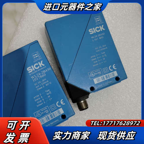 WL24-2B430 西克光电，功能完好，实图现货4议价