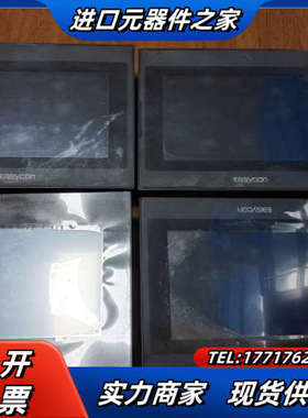 易控王触摸屏EP070C2，功能正常，成色为实图议价