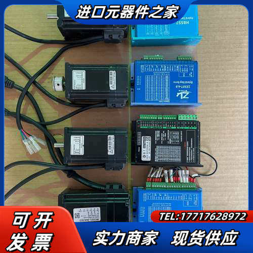 57闭环60闭环步进57的110，60的120，议价