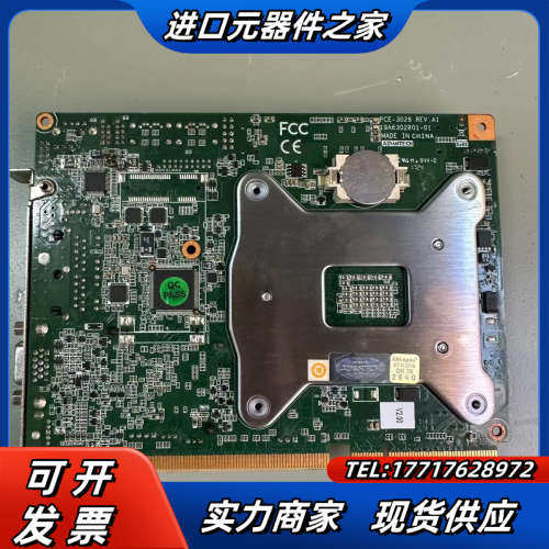 研华工控机主板PCE-3028 REV.A1 现货议价