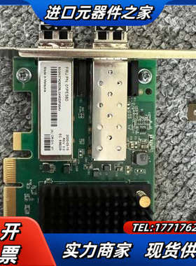 IBM Emulex LPE35002 32G 双口HBA光议价