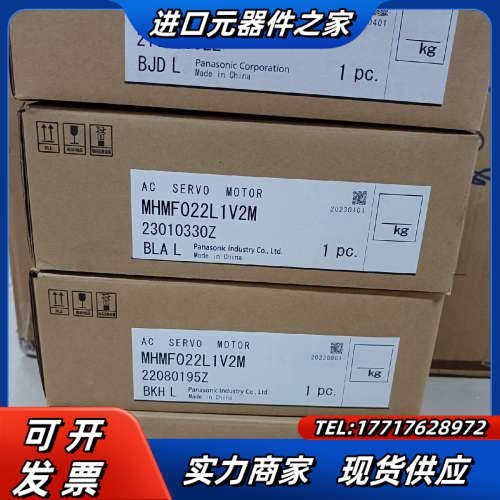 全新原装A6 MHMF022L1V2M/MSMF022L议价