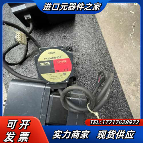 VEXTA东方PK564AW-T20电机，DC0.87V，1议价