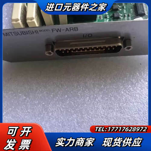 现货  MODEL FW-ARB FAR议价