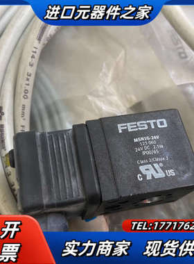 电磁阀线圈 MSN1G-24V    带线议价