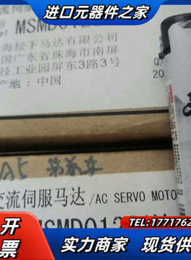 电机MSMDD012G1V议价