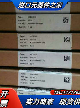 全新原装倍加福安全栅HIC2025有61个议价