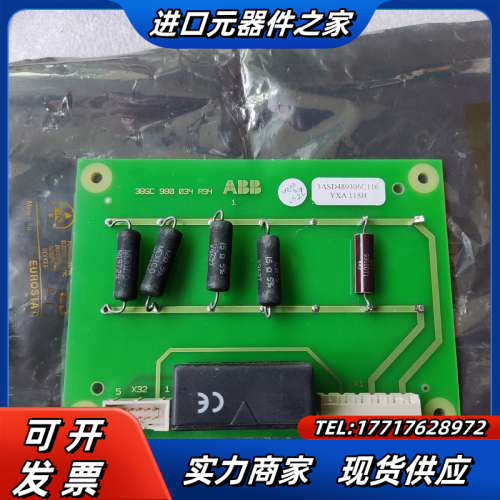 板3ASD489306C116议价