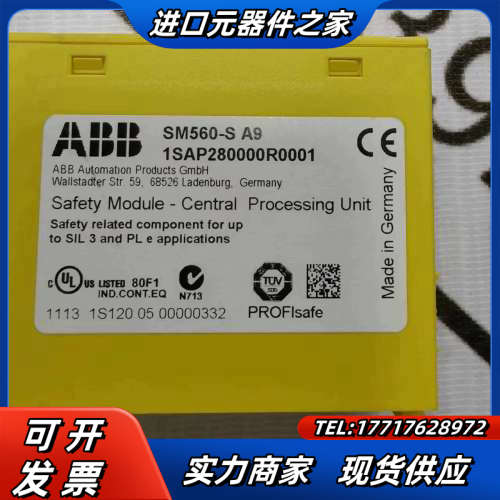 通讯模块SM560-S A9 原装现货1SAP2800议价