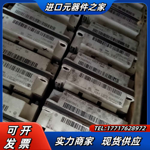 FF200R17KE4原装货议价