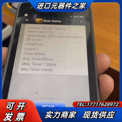 Honeywell霍尼韦尔EDA51—1插卡移动wifi终端议价