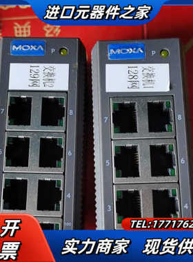 MOⅩA EDS-208台湾工业交换机,件议价