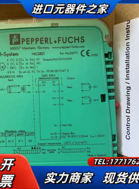 HIC2821底板倍加福安全栅全新现货议价