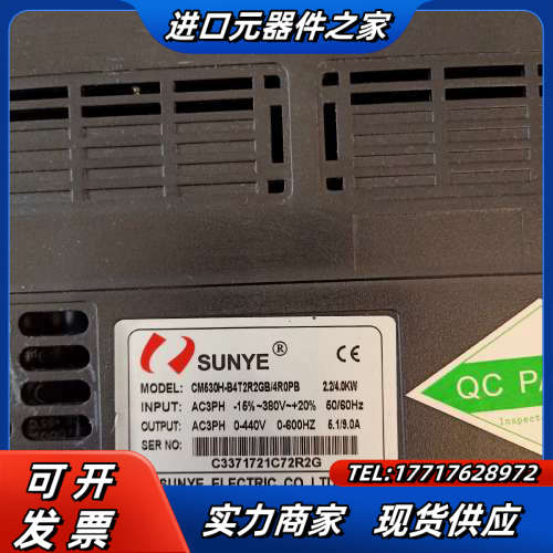 日业变频器CM63H-B4T2RGB/4R0PB  2.2K议价
