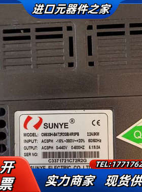日业变频器CM63H-B4T2RGB/4R0PB  2.2K议价