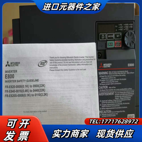 变频器FR-E840-0.4K-CHT0.75K 2.2议价