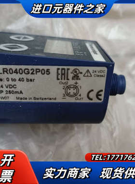 传感器正品,XMLR040G2P05议价