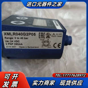 传感器正品 XMLR040G2P05议价