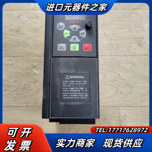 信捷变频器vb5-41p5g/42p2p  1.5/2.2k议价