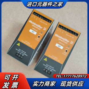 开关电源模块 24V PRO 240W 1议价 MAX 魏德米勒