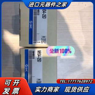 全新原装 MHS4 销售 4爪气缸 正议价 25D